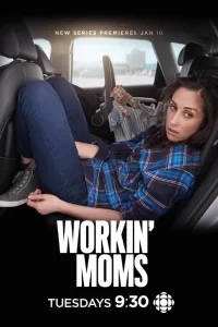 Работающие мамы (2017) онлайн