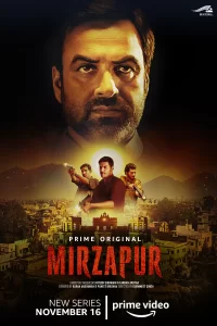 Мирзапур (2018) смотреть онлайн