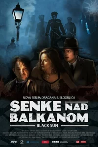 Тени над Балканами (2017) онлайн