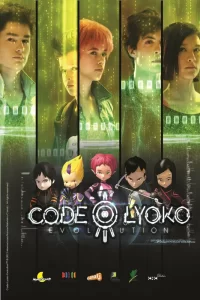 Код Лиоко. Эволюция (2013) смотреть онлайн