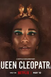 Королева Клеопатра (2023) смотреть онлайн